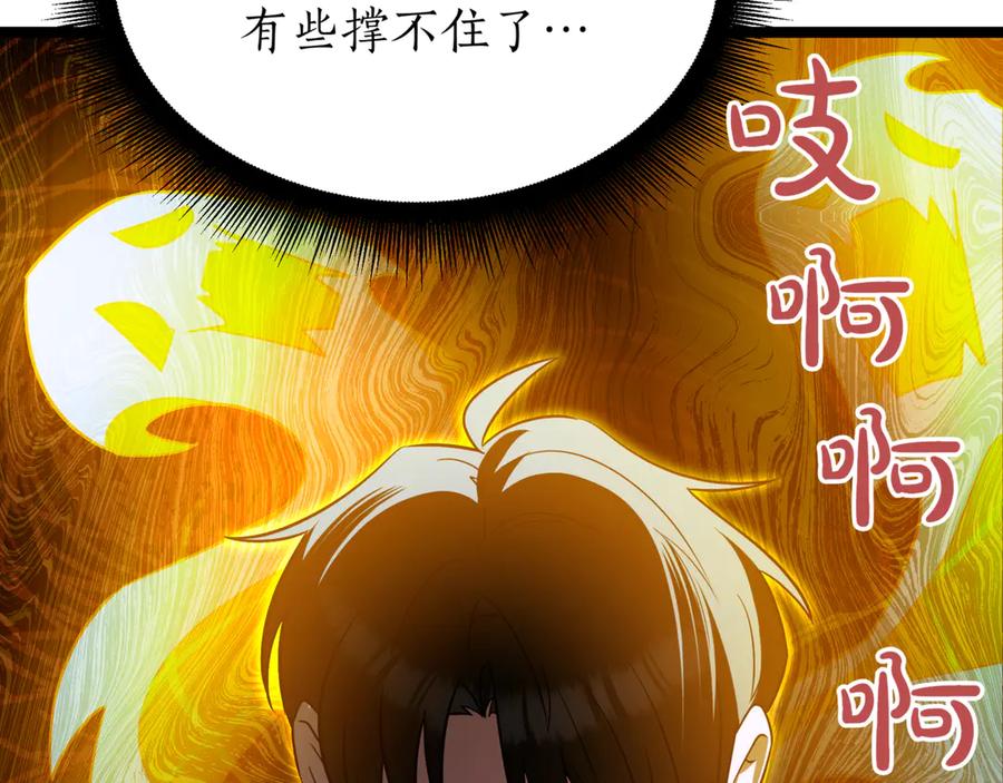第216页