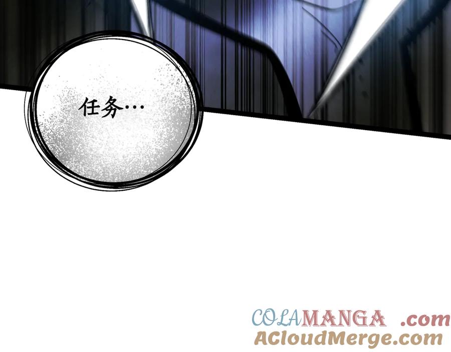 第261页