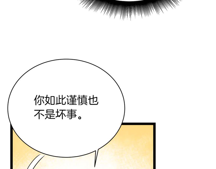第234页