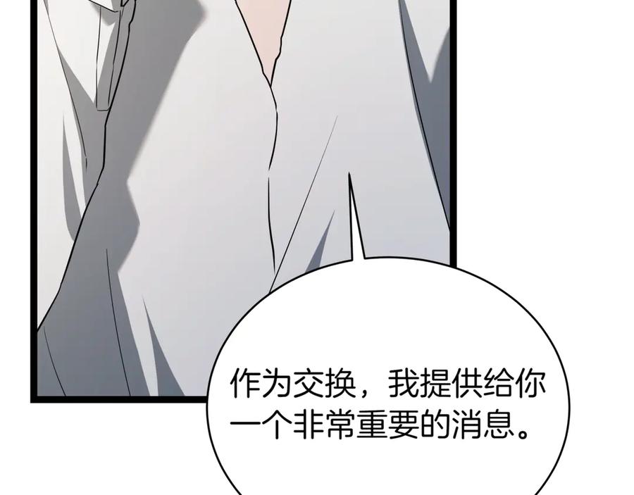 第236页