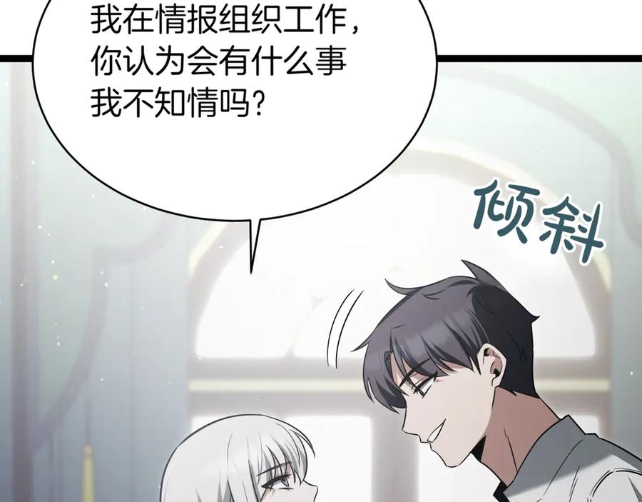 第238页