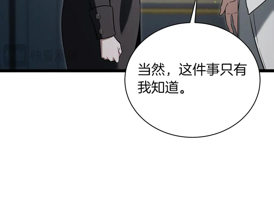 第240页