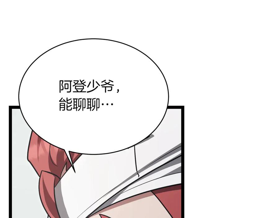 第251页