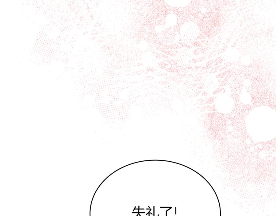 第256页