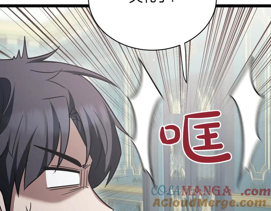 第257页