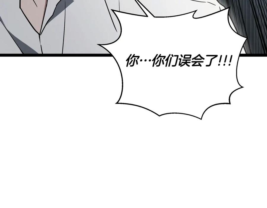 第259页