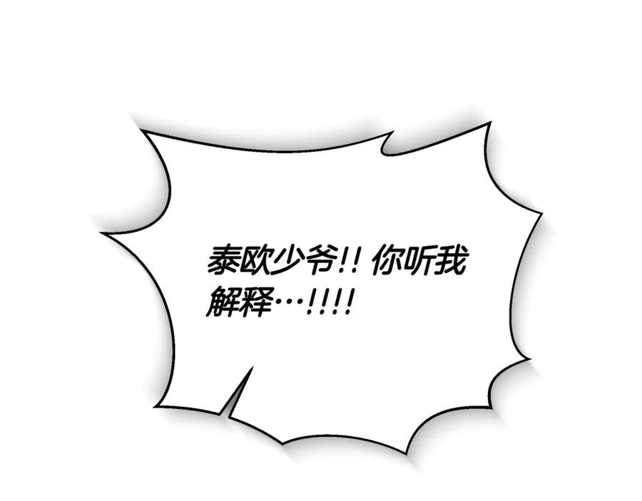 第260页