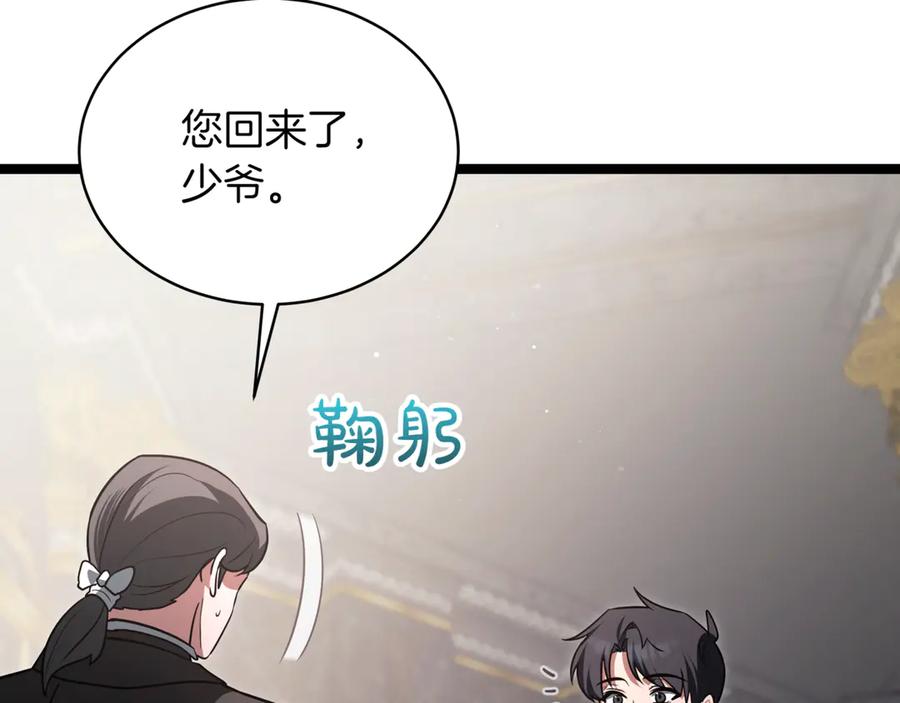 第199页
