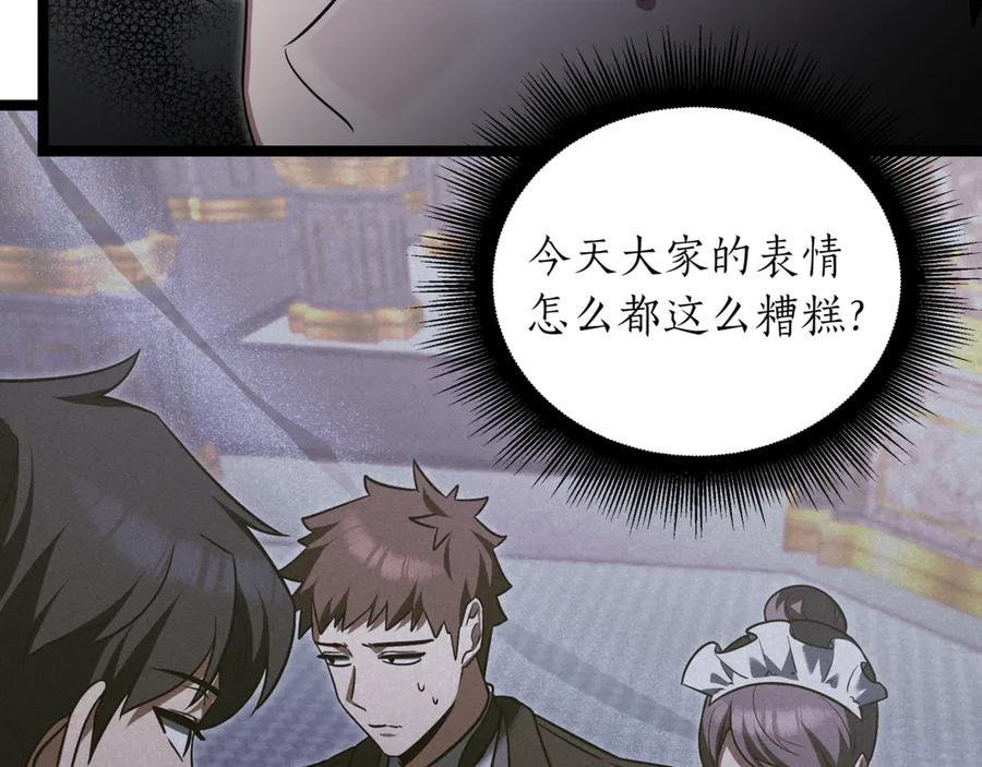第203页