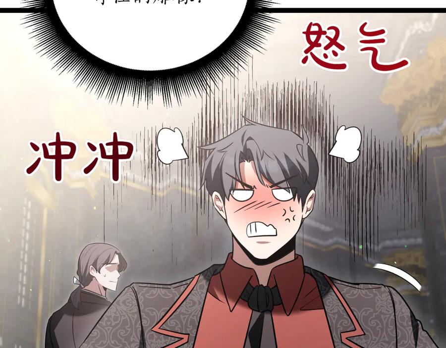 第208页