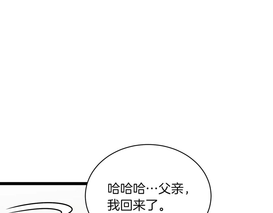 第215页