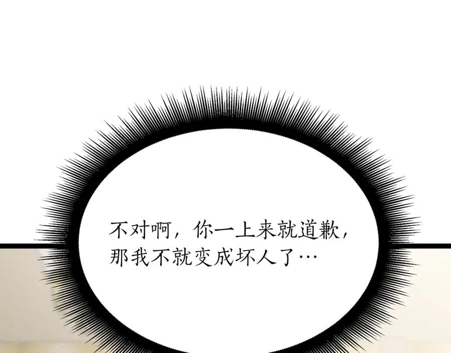 第219页
