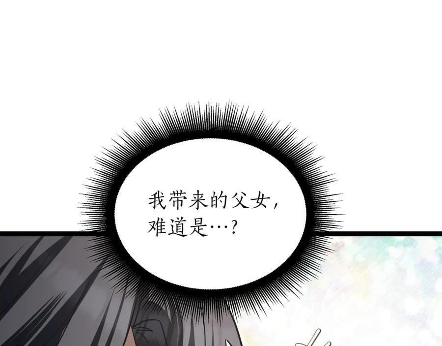 第234页