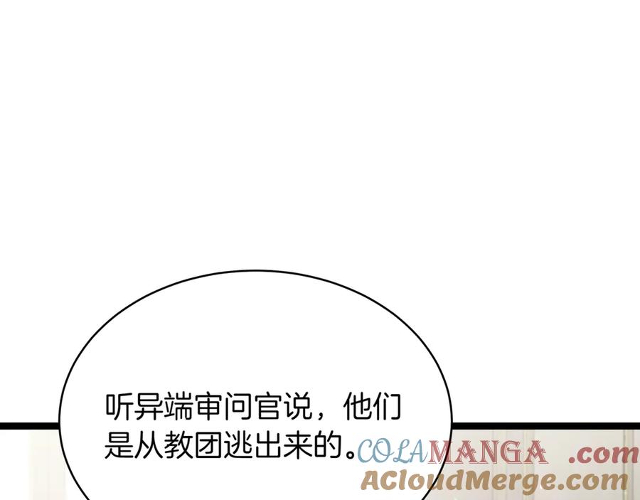 第237页