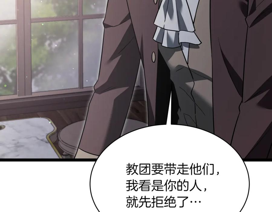 第239页