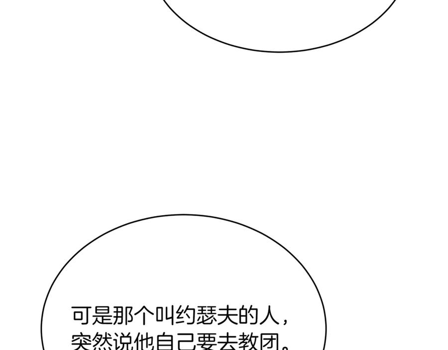 第240页