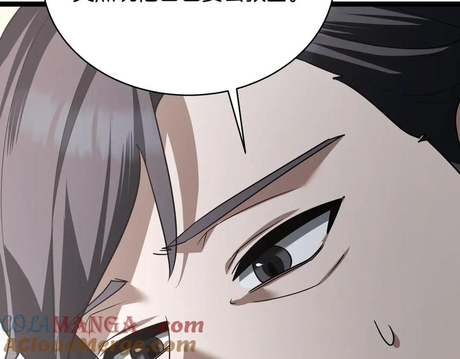 第241页