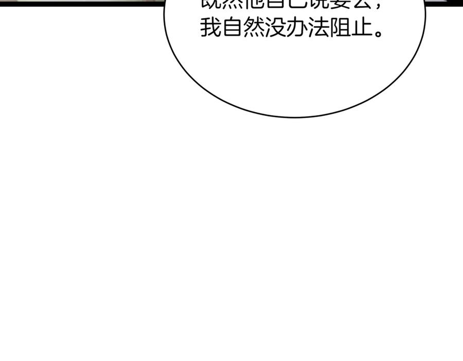第243页