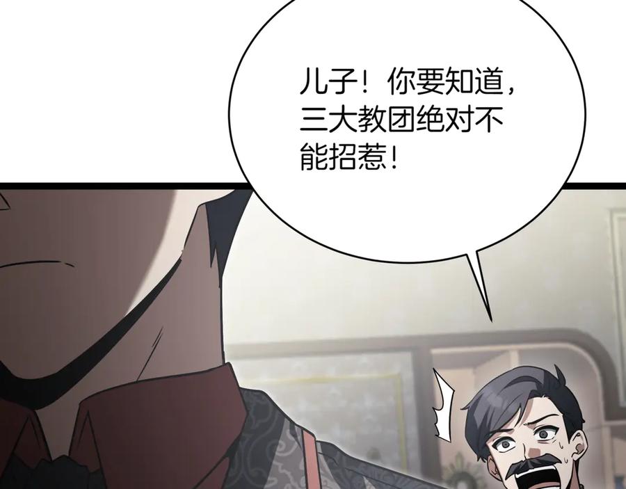 第256页