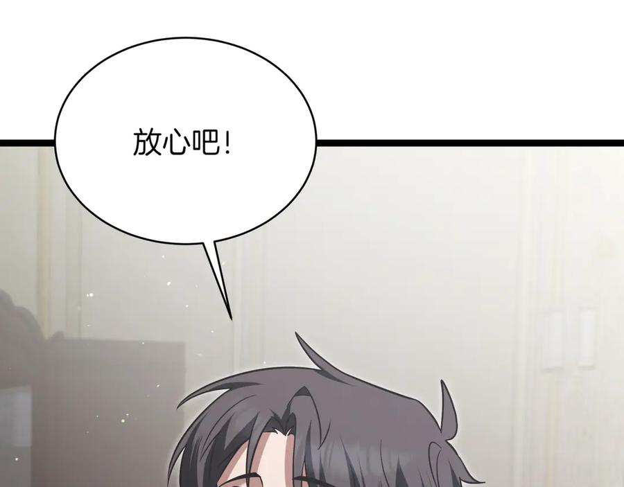 第259页