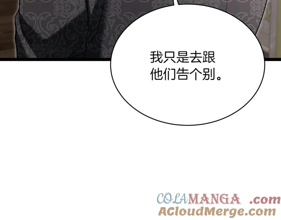 第261页