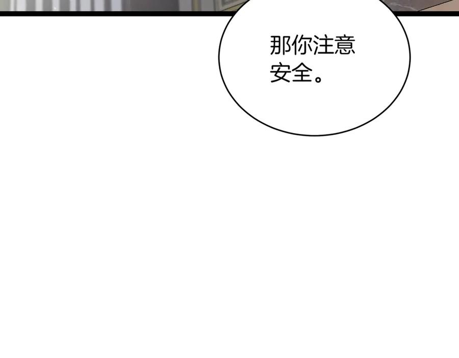 第264页