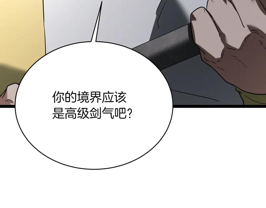 第231页