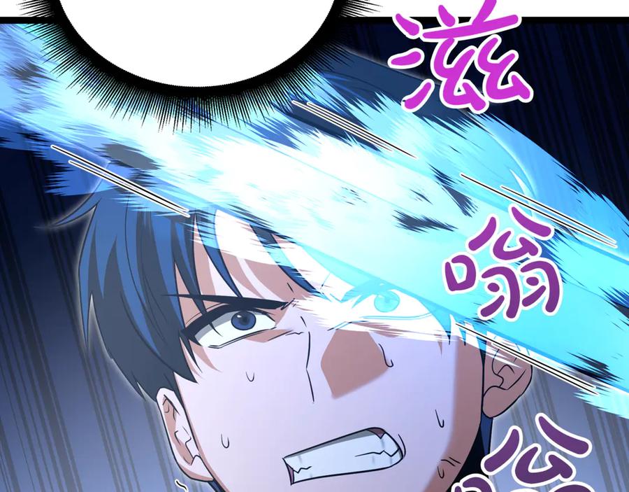 第242页