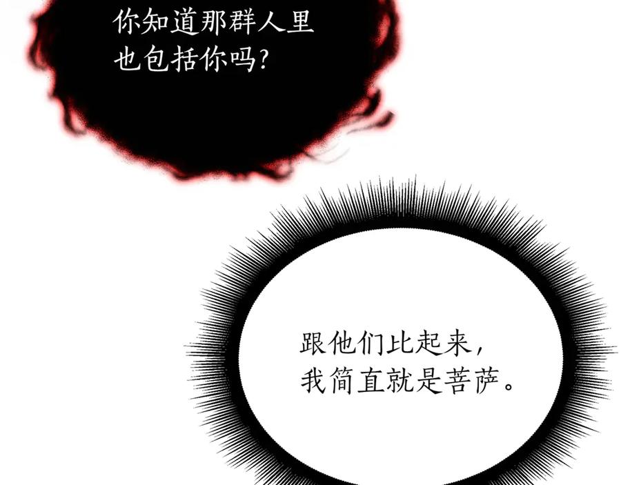 第254页