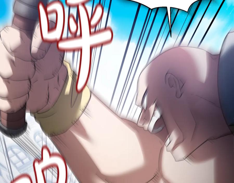 第256页