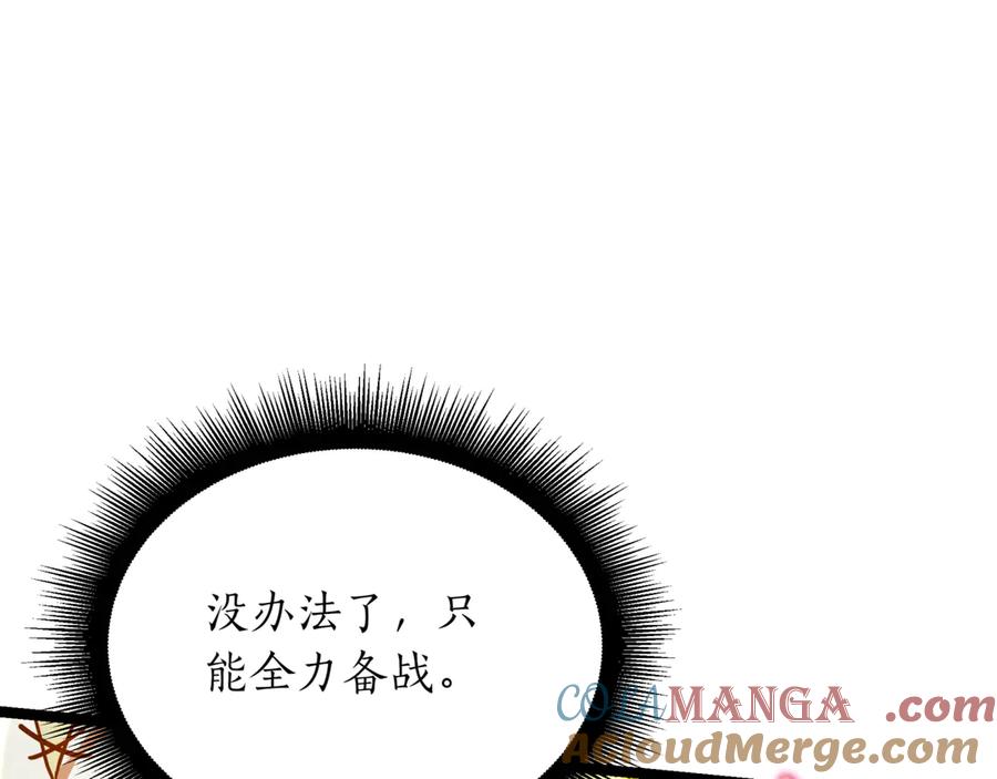 第261页