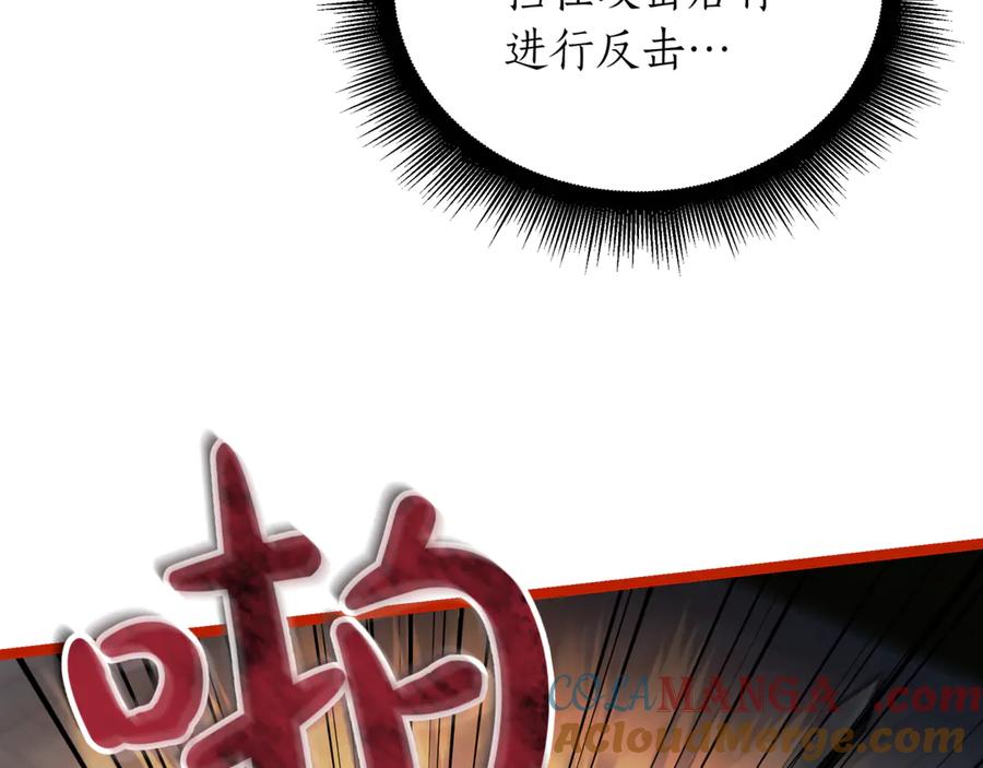 第265页