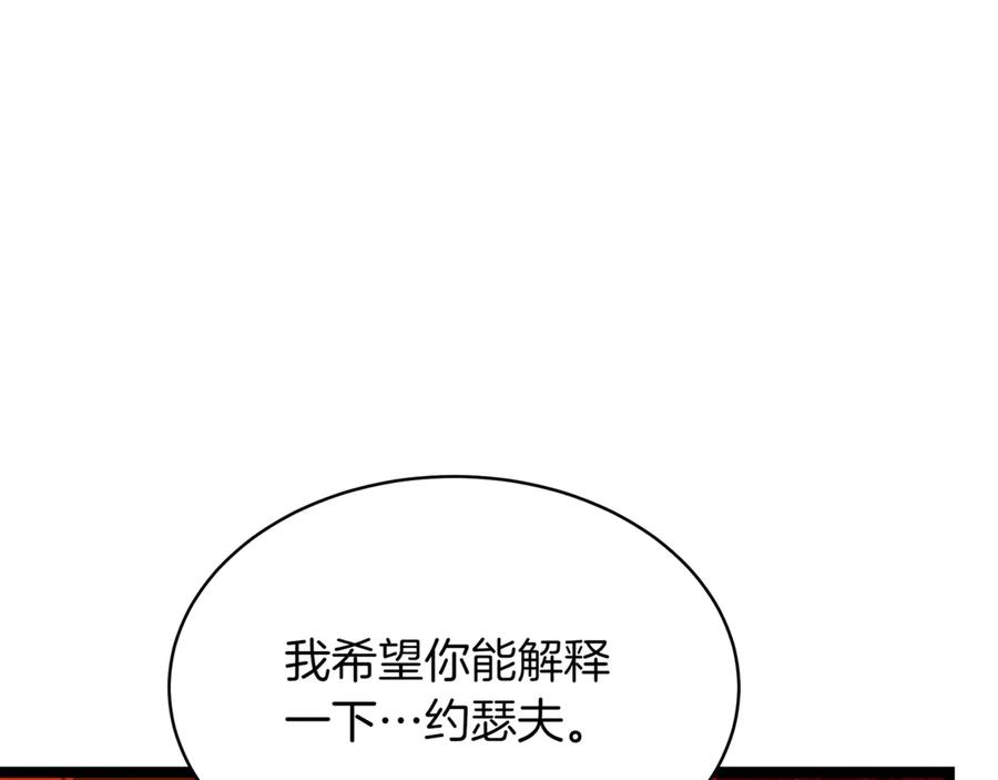 第211页