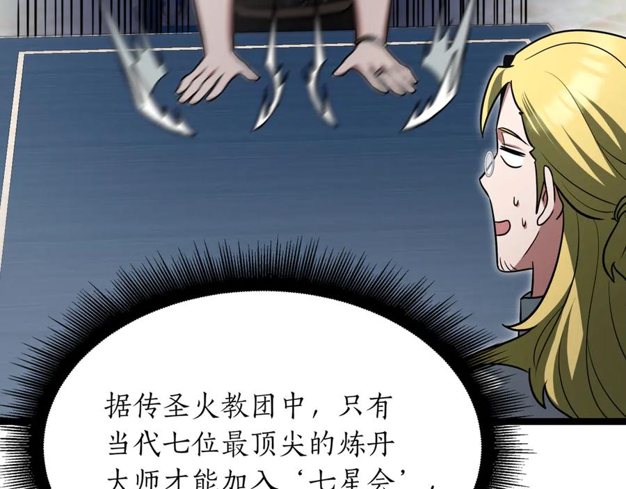 第223页