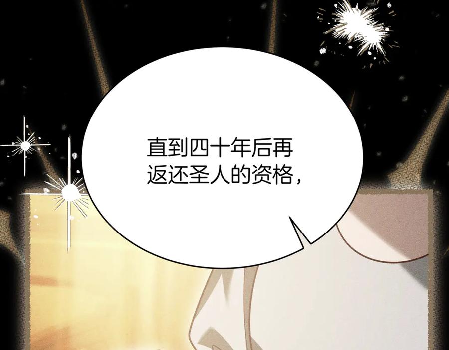 第238页