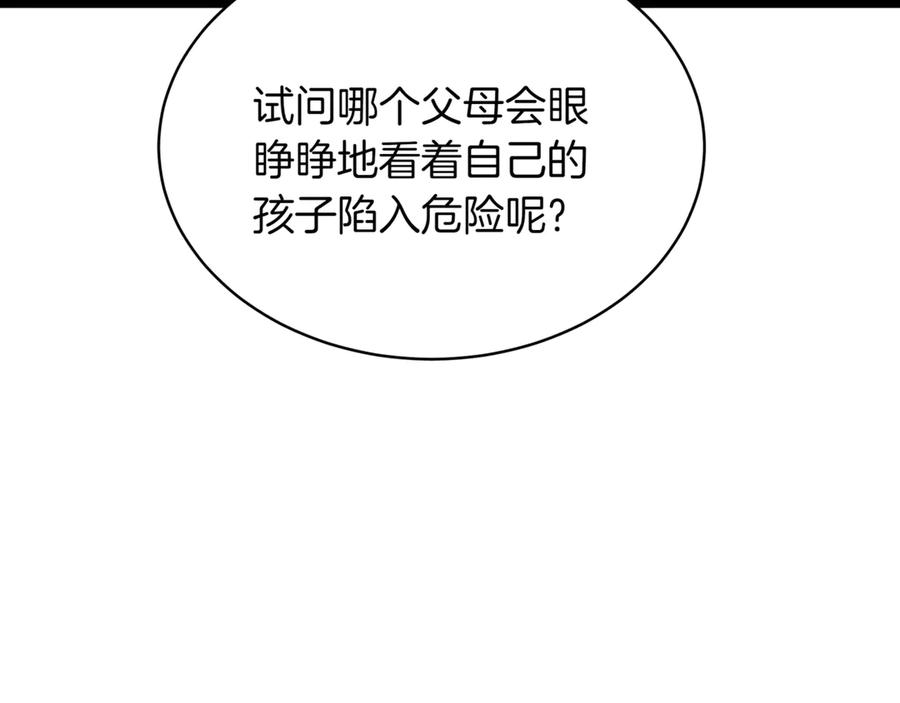 第248页
