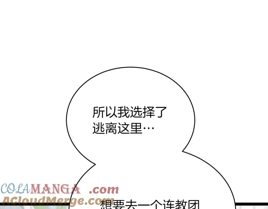 第249页