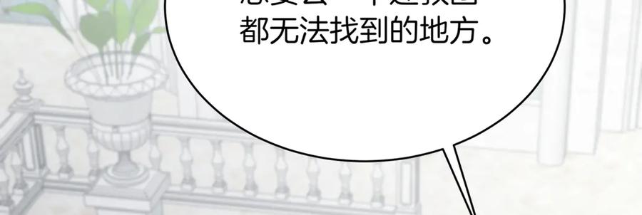 第250页