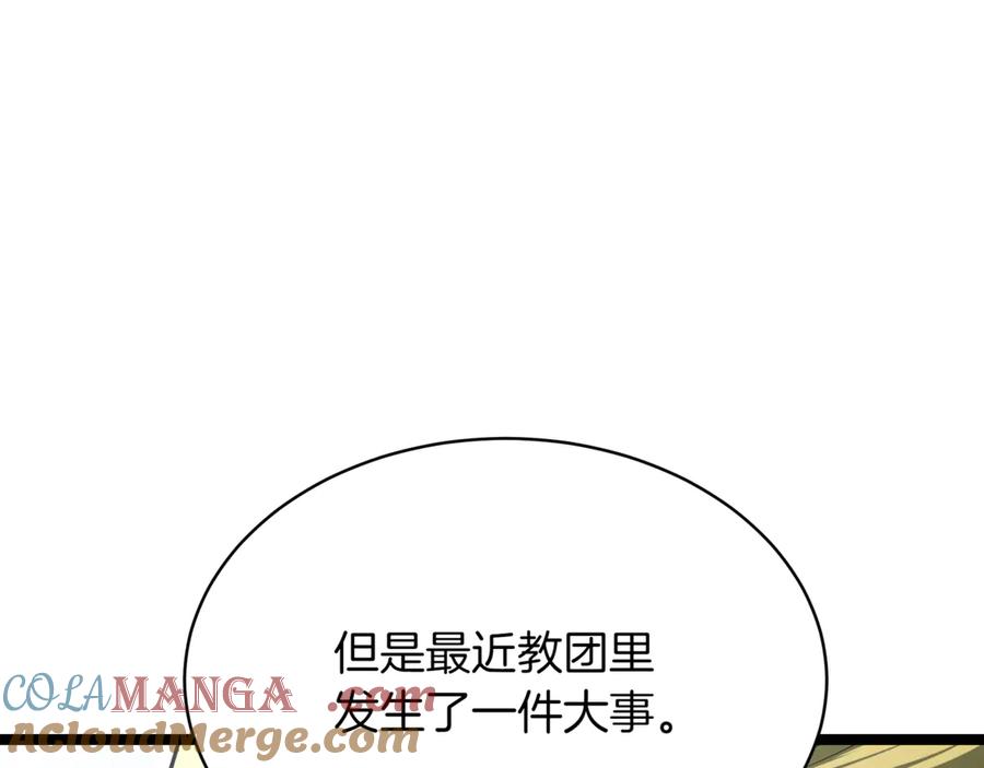 第253页