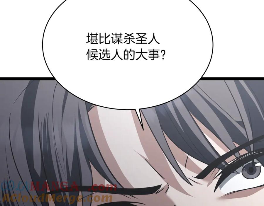 第257页