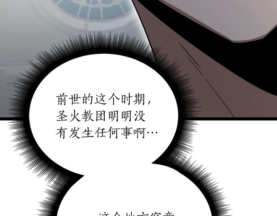 第259页