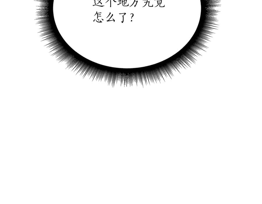 第260页