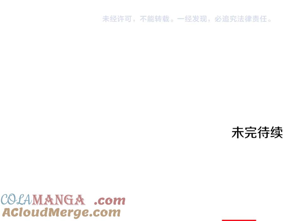 第261页
