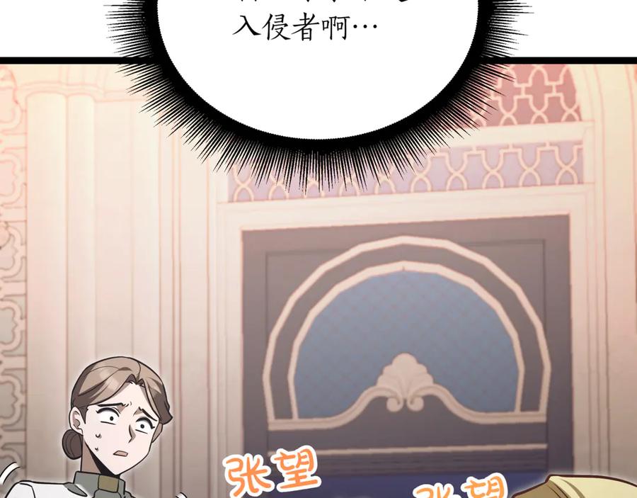 第191页
