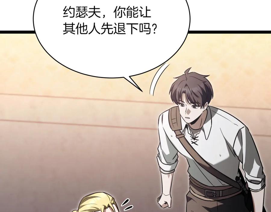 第207页