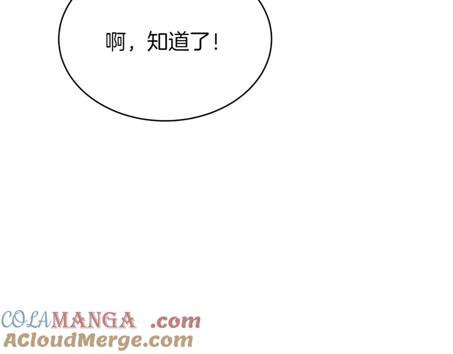 第209页