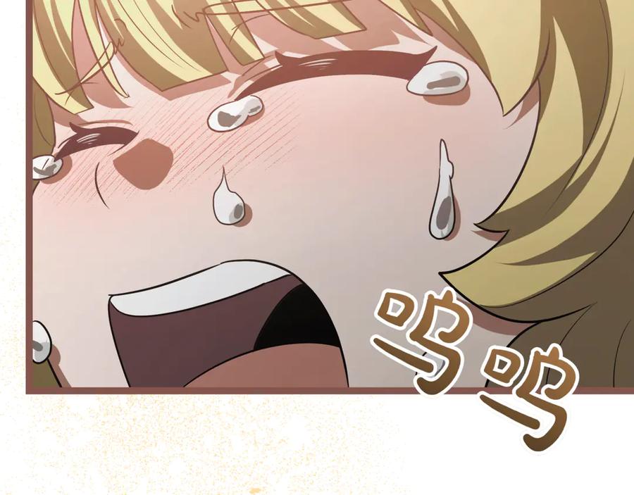 第239页