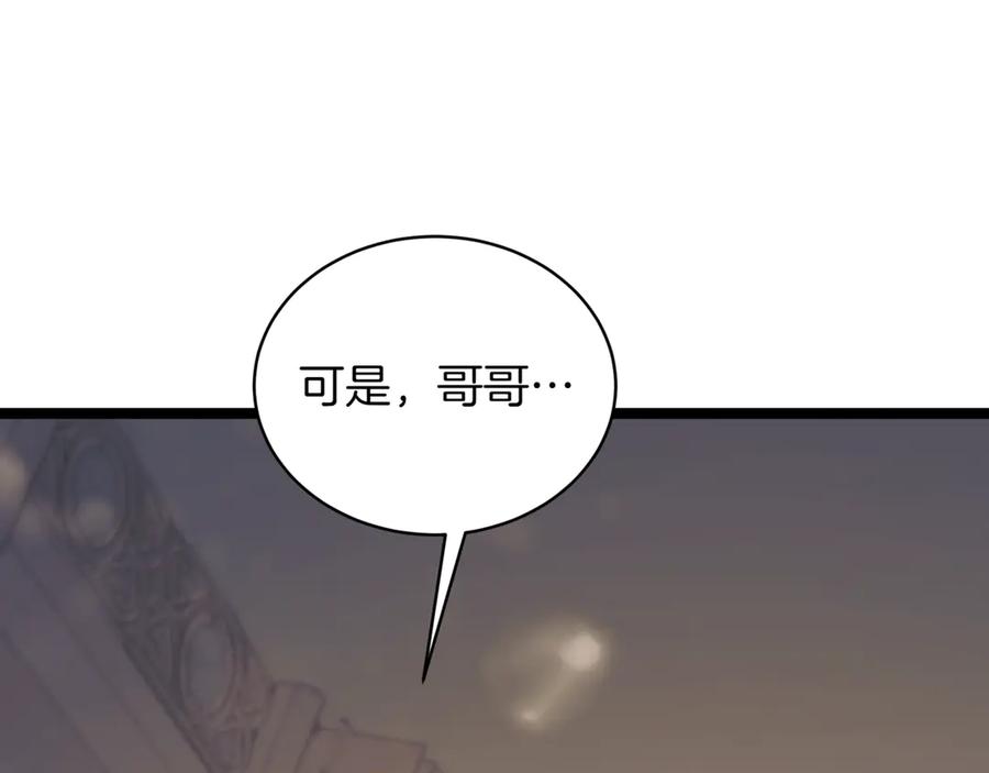 第250页
