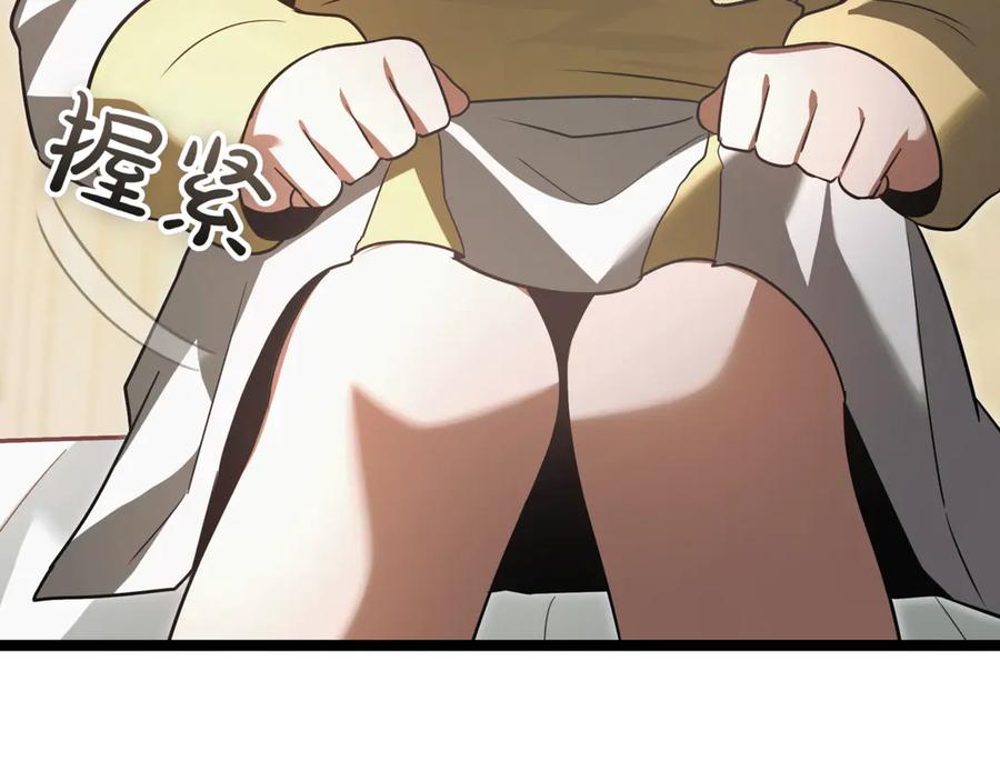 第256页
