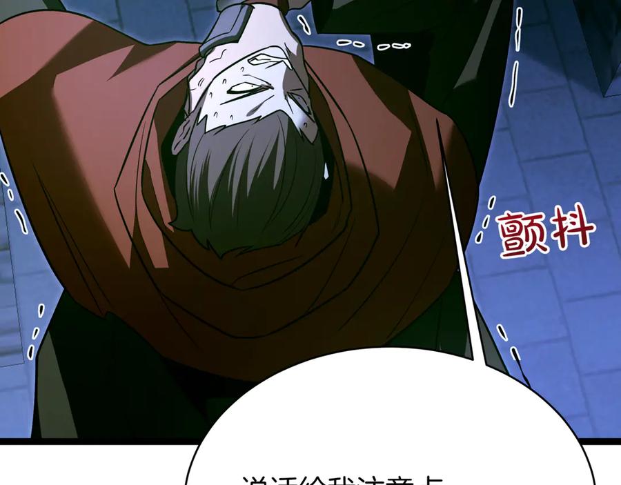 第195页